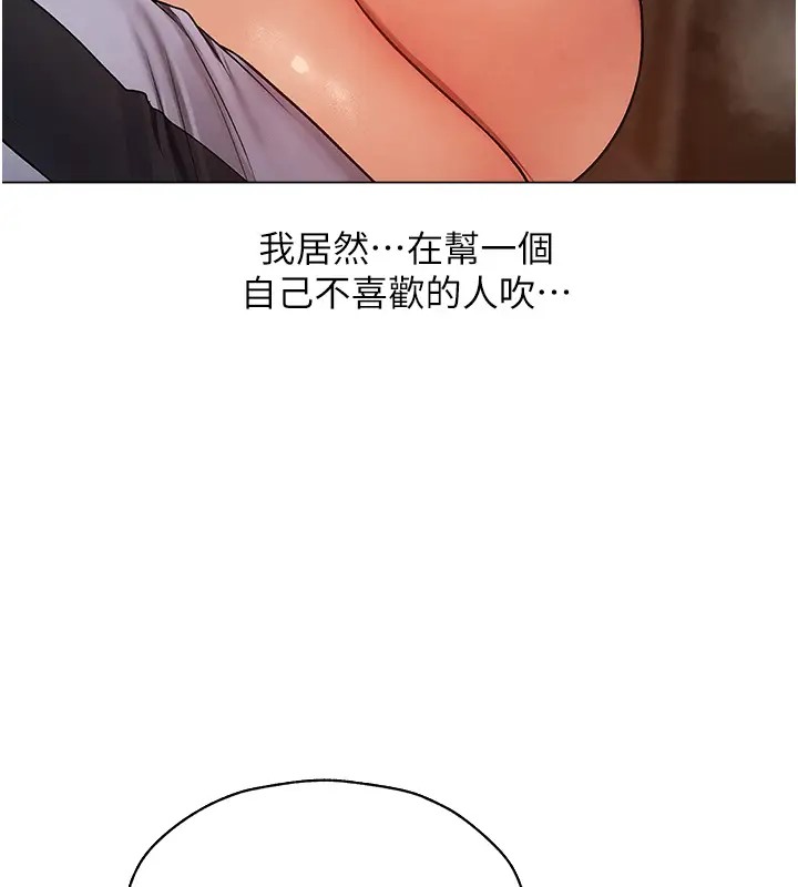 85P - 人妻猎人