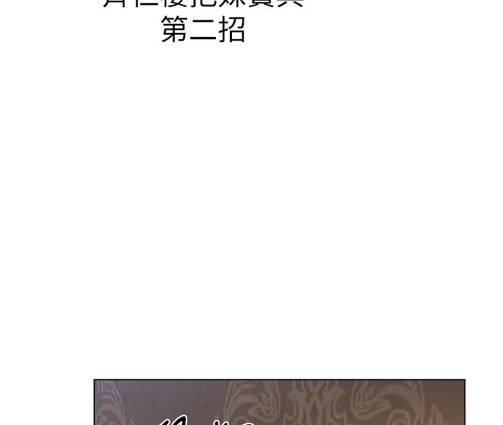 8P - 人妻猎人