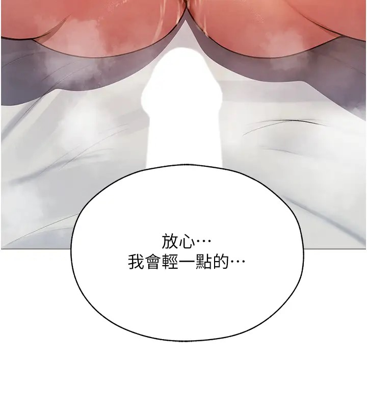 92P - 人妻猎人