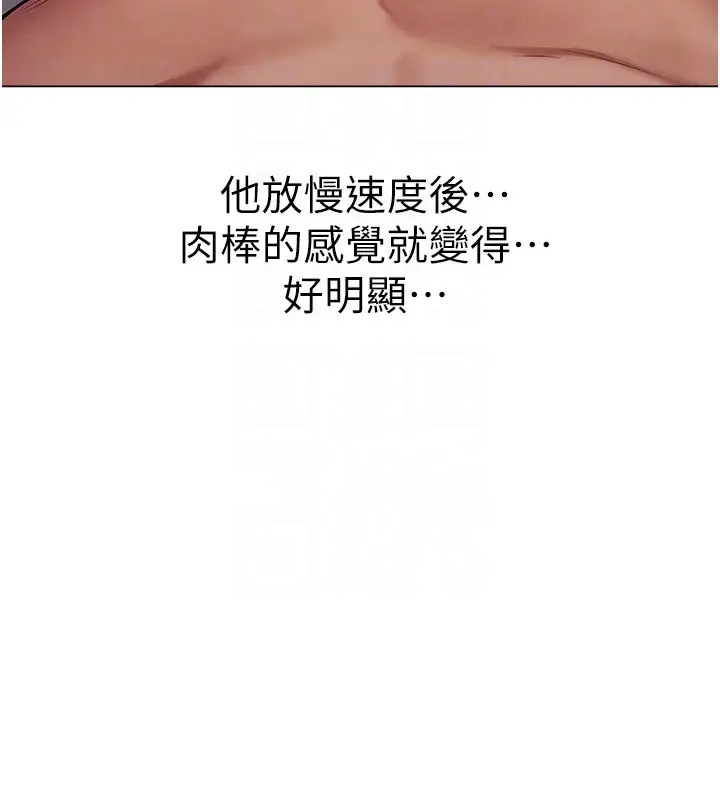 97P - 人妻猎人