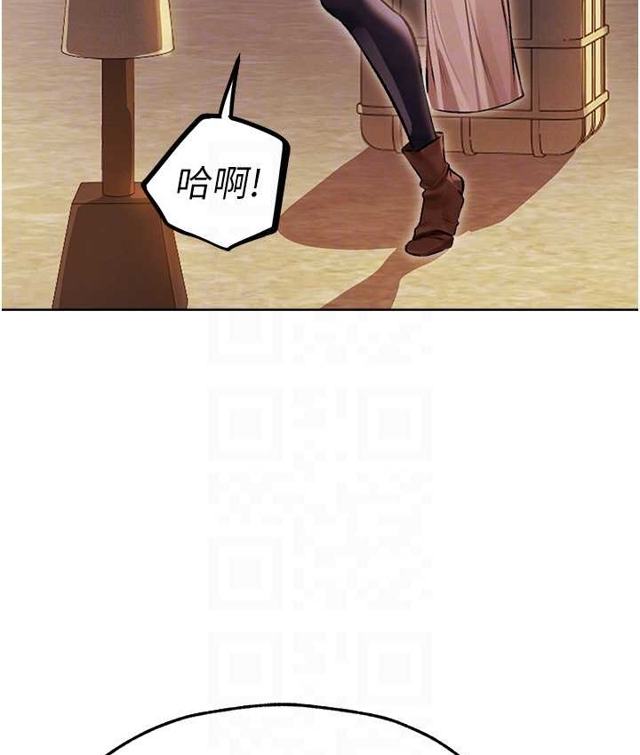 105P - 人妻猎人