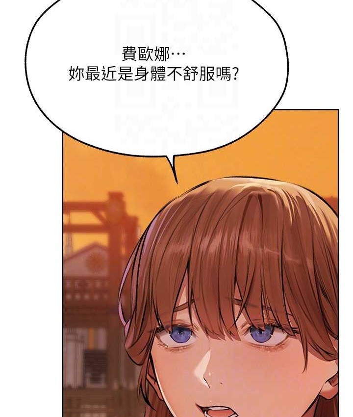 106P - 人妻猎人