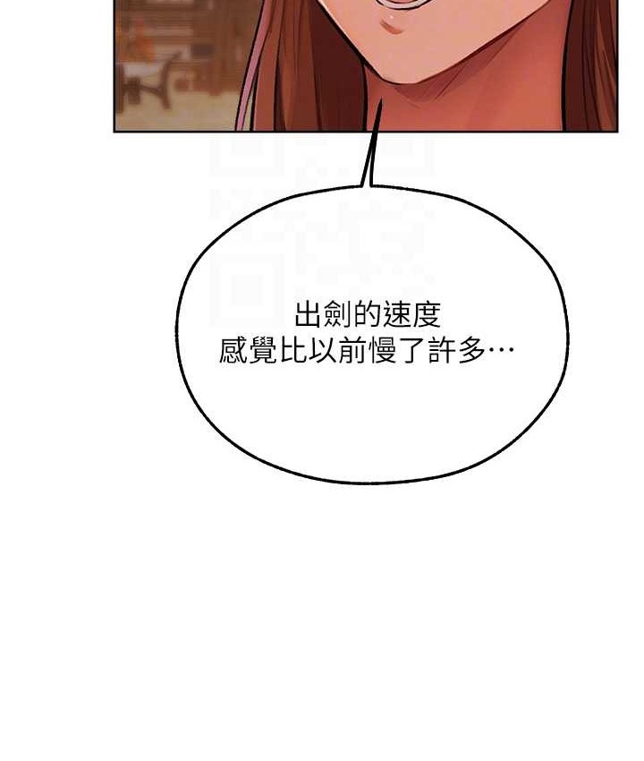 107P - 人妻猎人