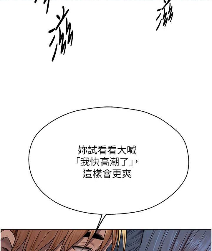 10P - 人妻猎人
