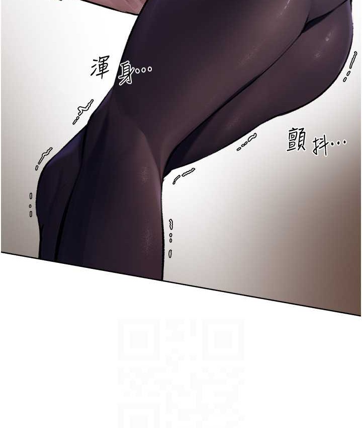 112P - 人妻猎人