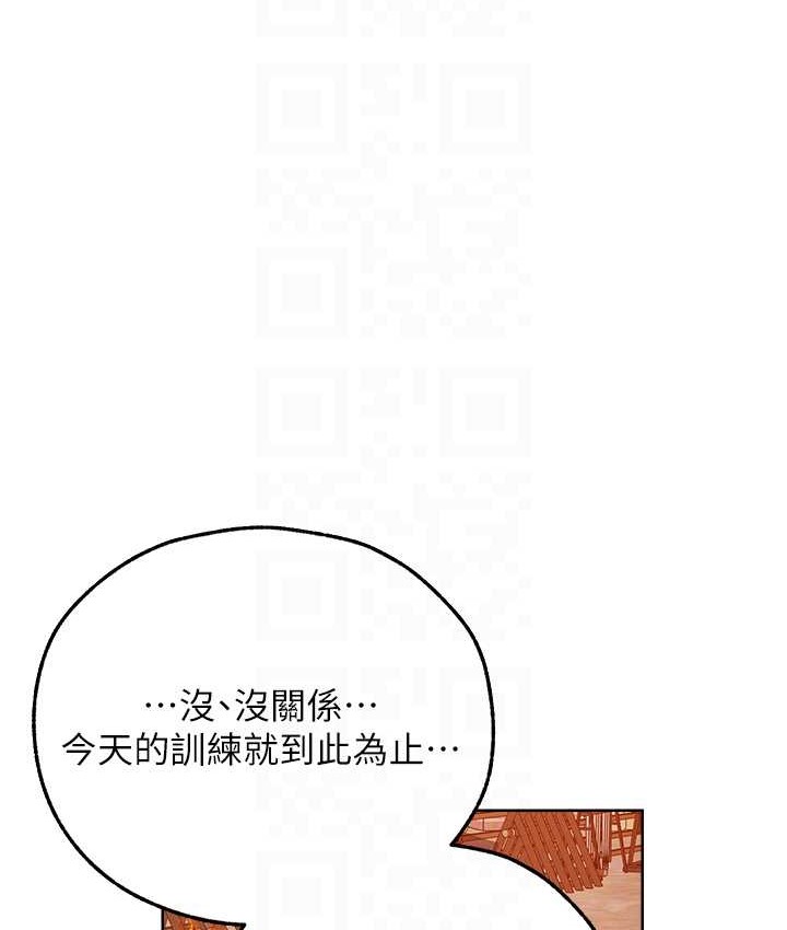 113P - 人妻猎人