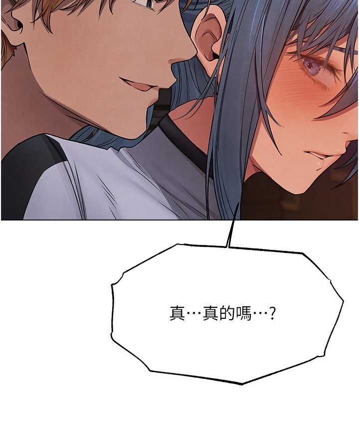 11P - 人妻猎人