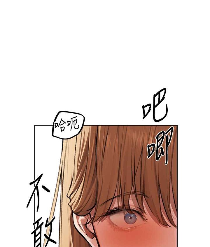 123P - 人妻猎人