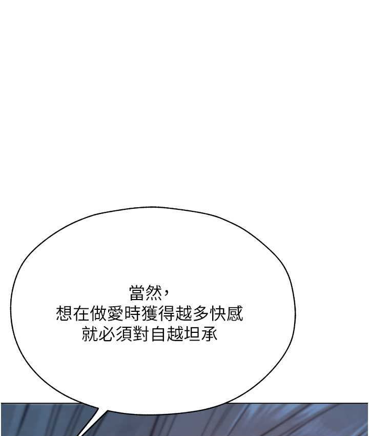 12P - 人妻猎人