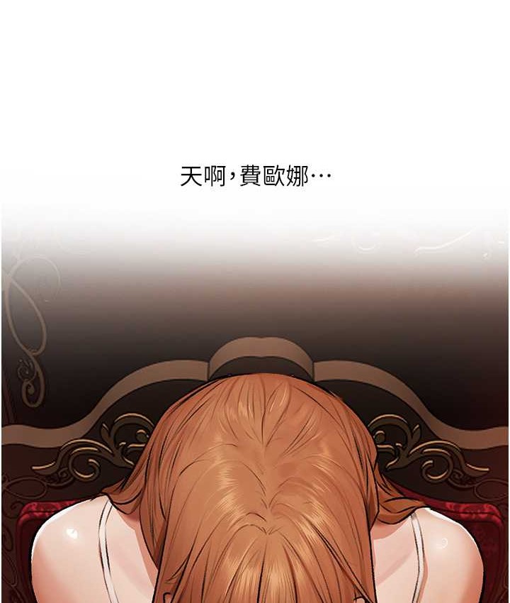 134P - 人妻猎人