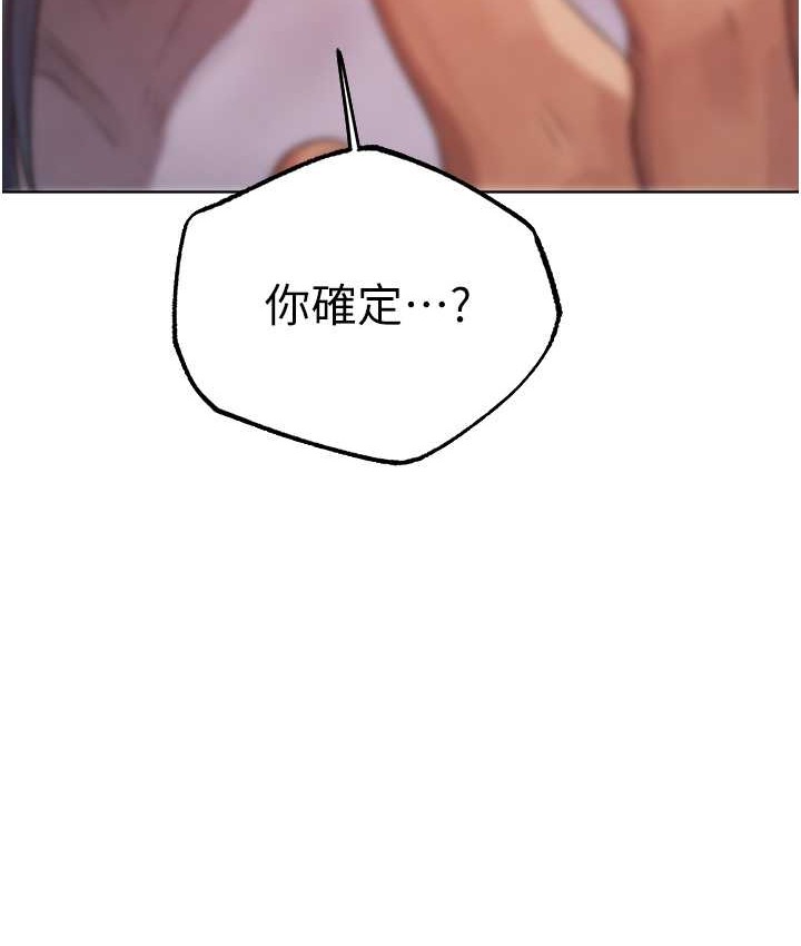 14P - 人妻猎人