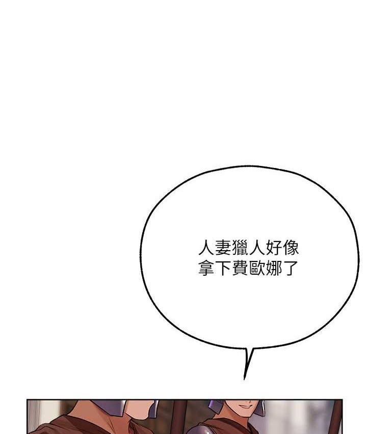 33P - 人妻猎人