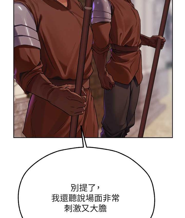 34P - 人妻猎人