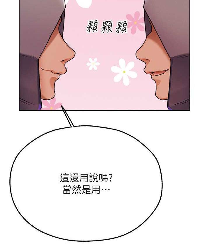 37P - 人妻猎人