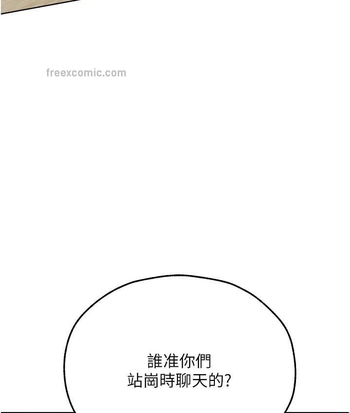 40P - 人妻猎人