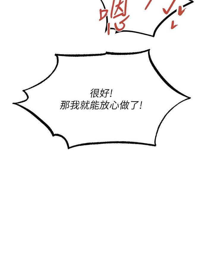 4P - 人妻猎人