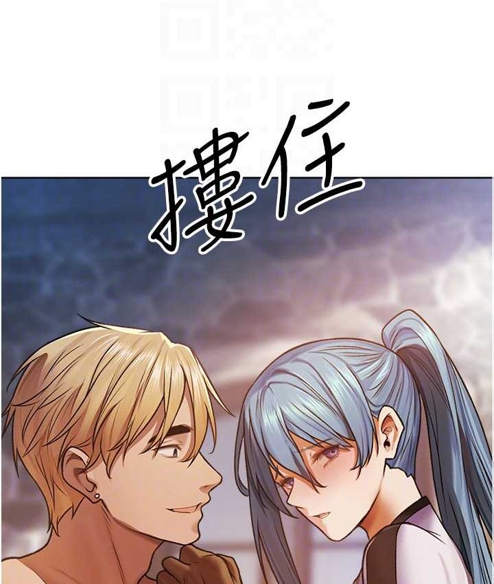 47P - 人妻猎人