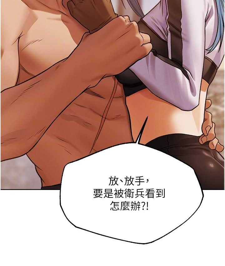 48P - 人妻猎人