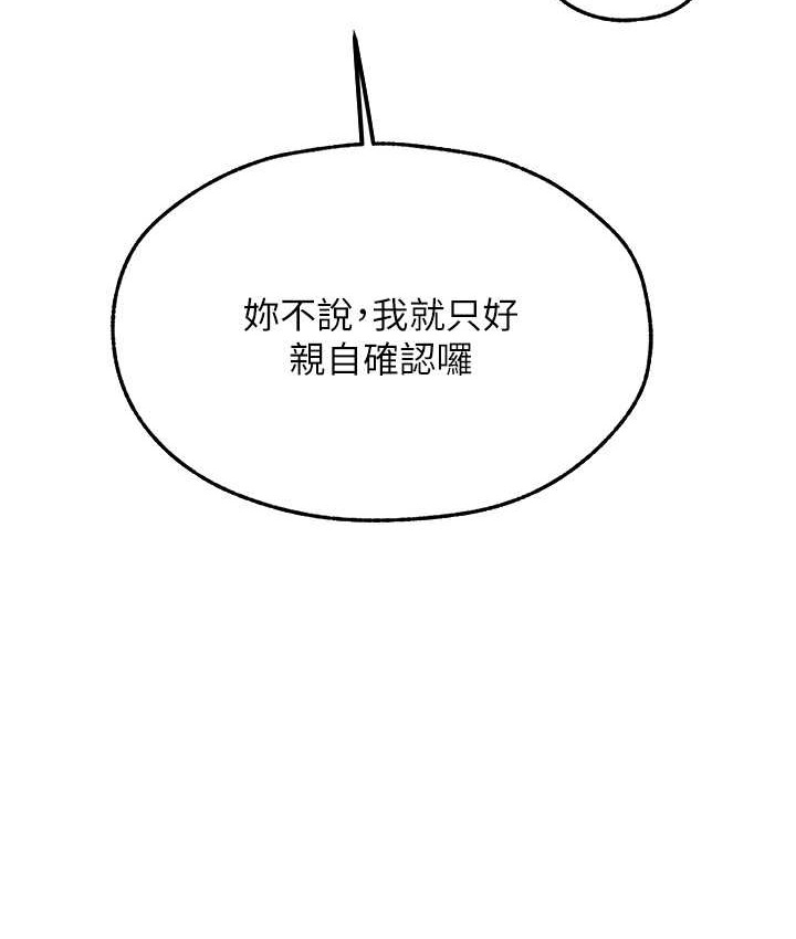 51P - 人妻猎人