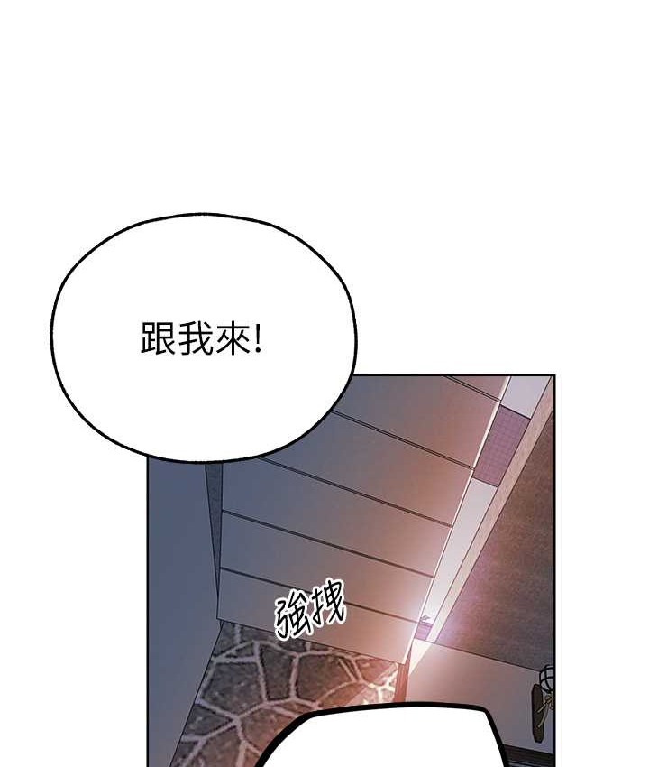 52P - 人妻猎人