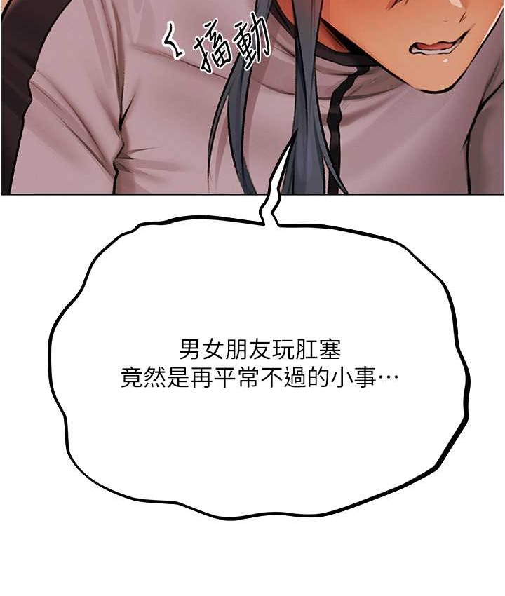 63P - 人妻猎人