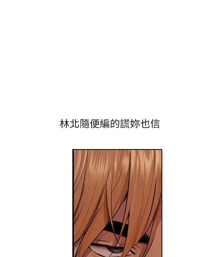64P - 人妻猎人