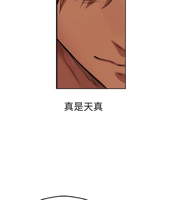 65P - 人妻猎人