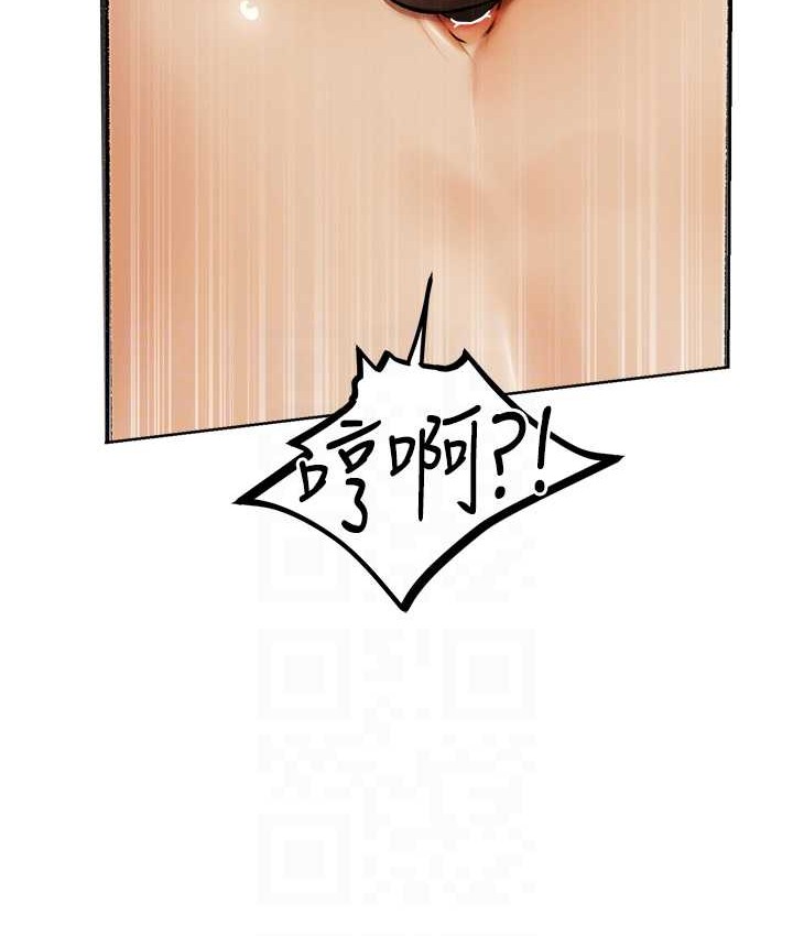 71P - 人妻猎人