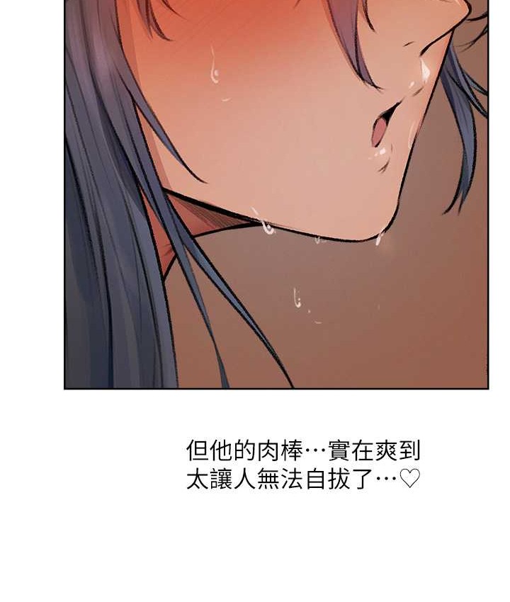 76P - 人妻猎人