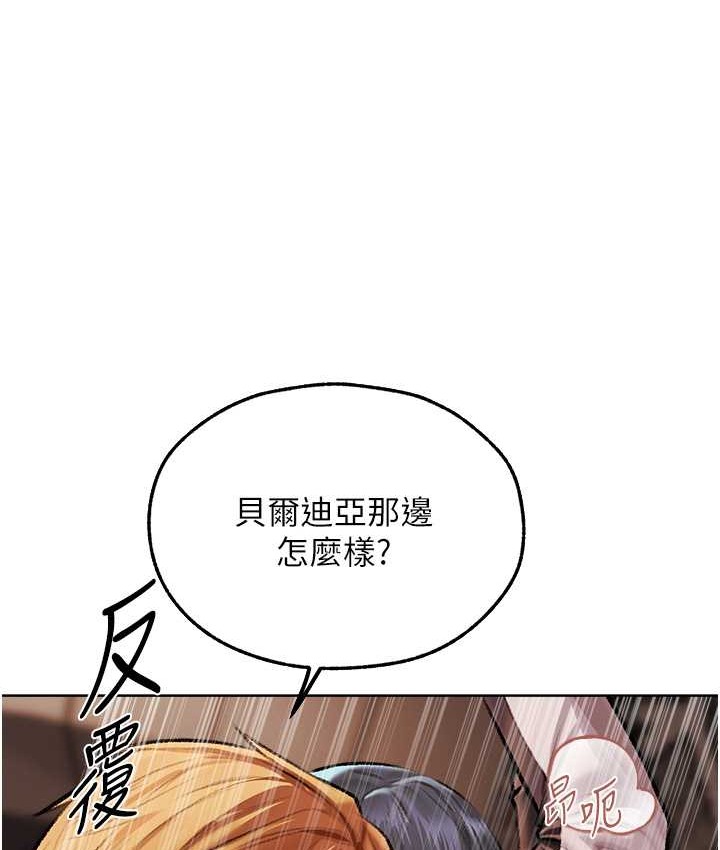 77P - 人妻猎人