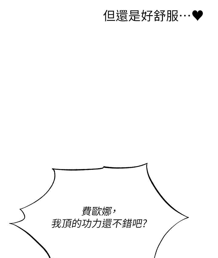 7P - 人妻猎人