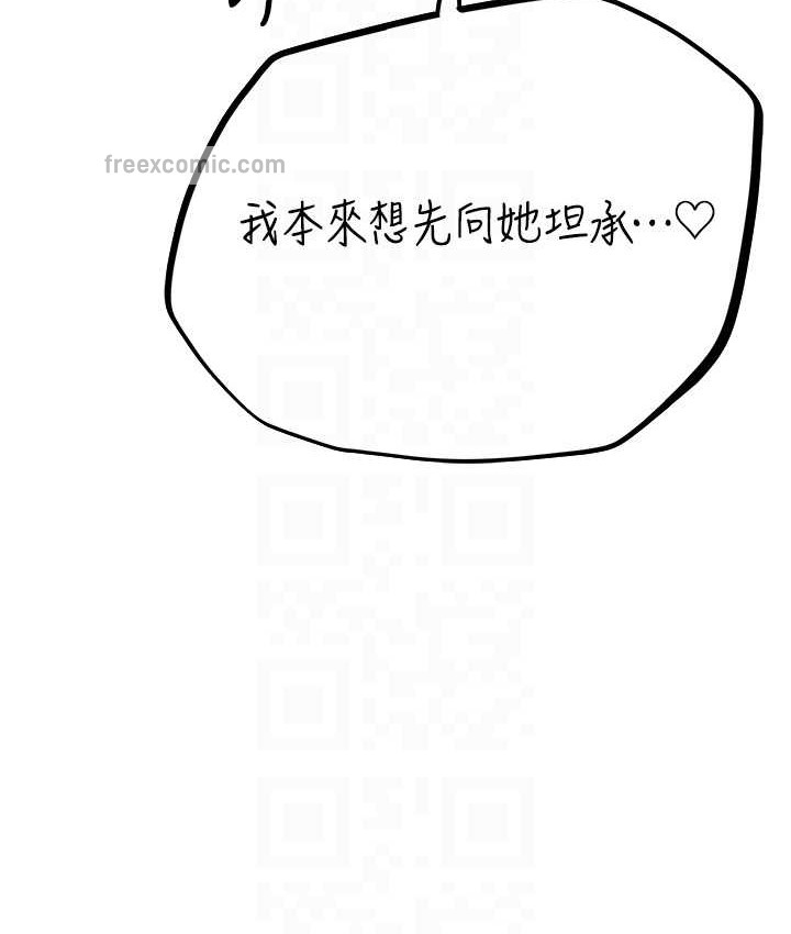 80P - 人妻猎人