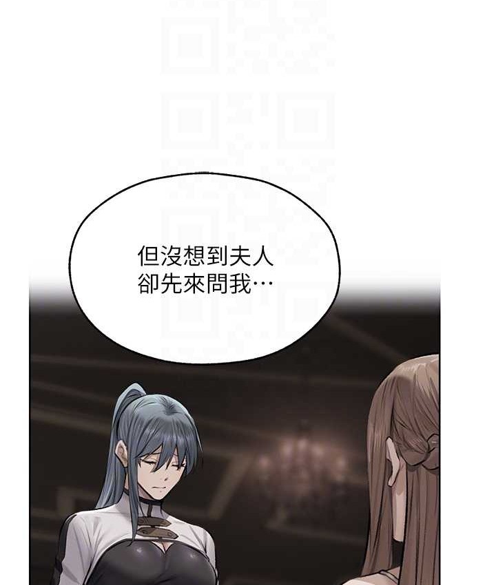 81P - 人妻猎人