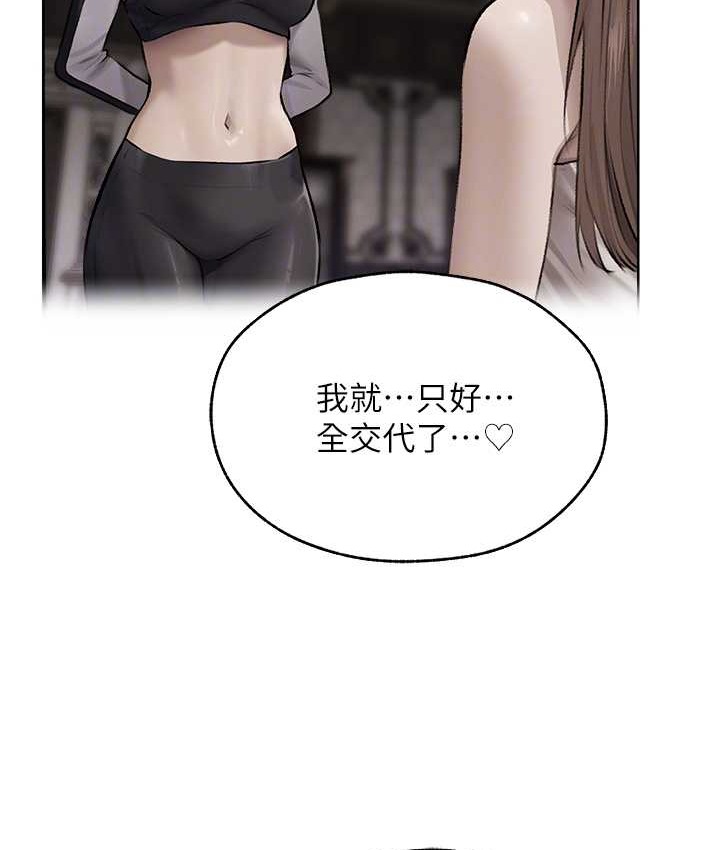 82P - 人妻猎人
