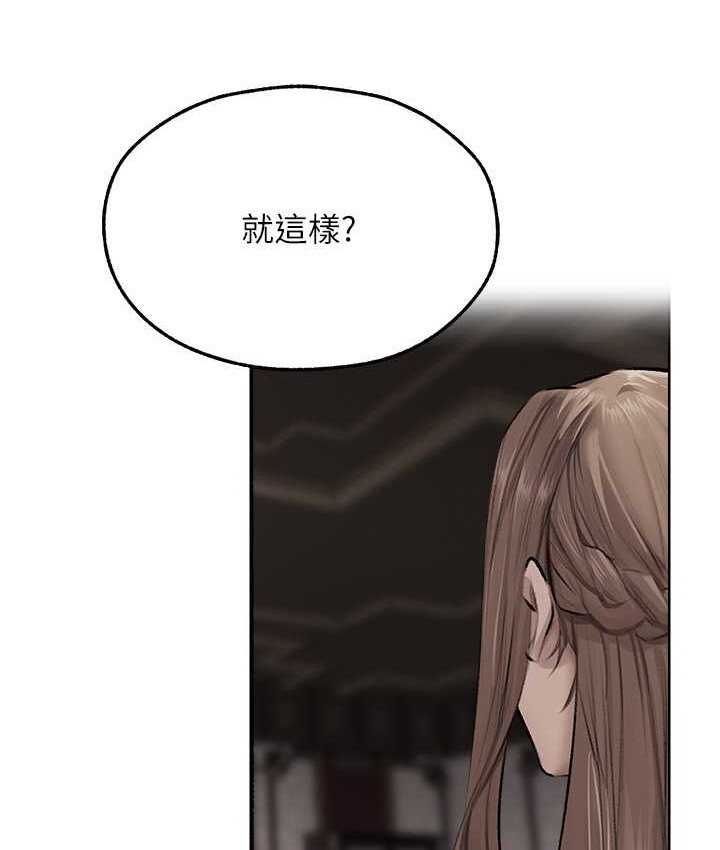 85P - 人妻猎人