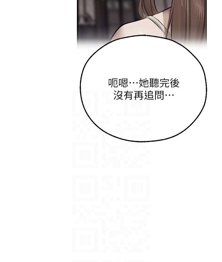 86P - 人妻猎人