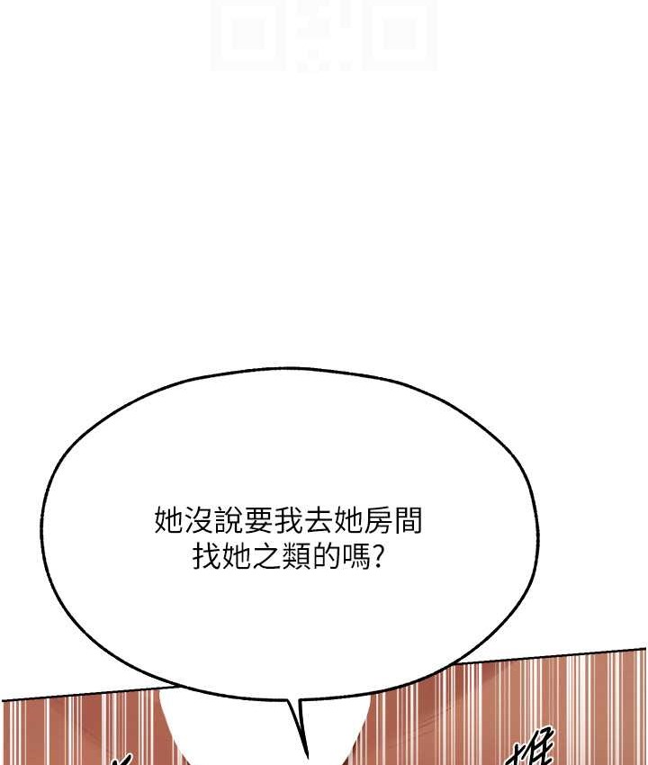 87P - 人妻猎人