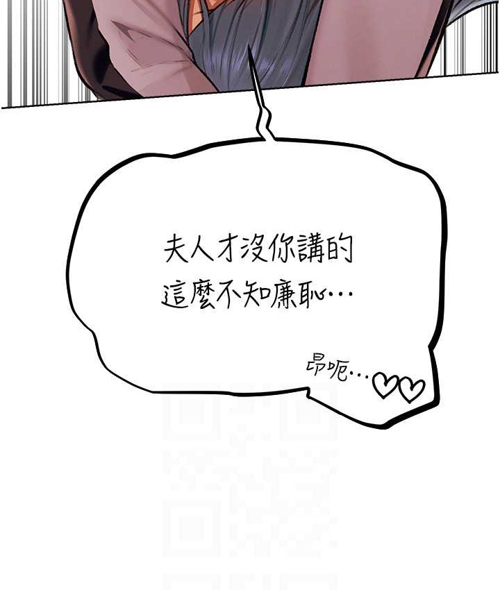 90P - 人妻猎人