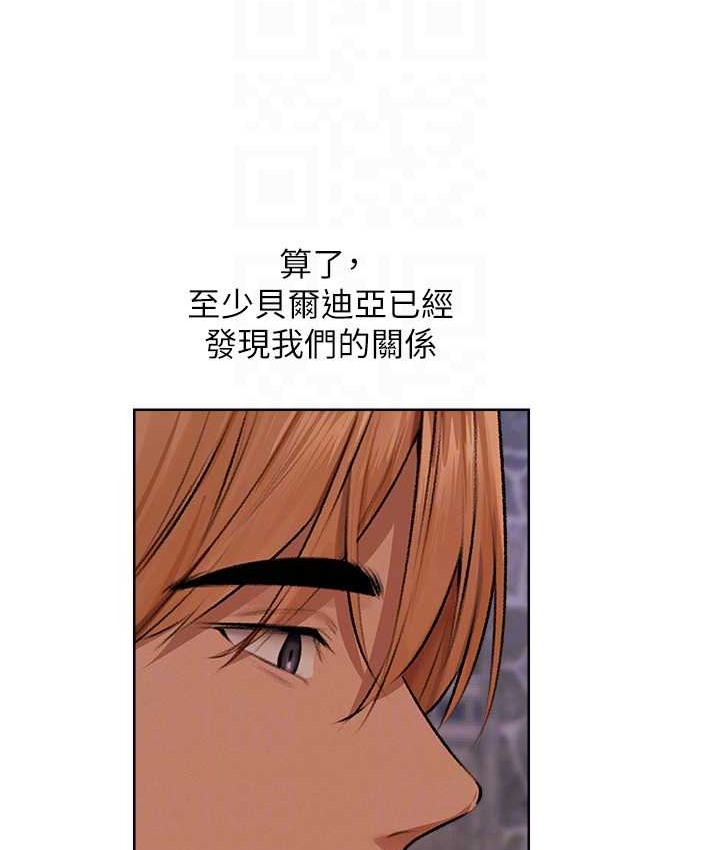 91P - 人妻猎人