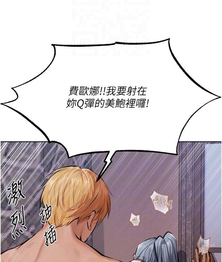 93P - 人妻猎人