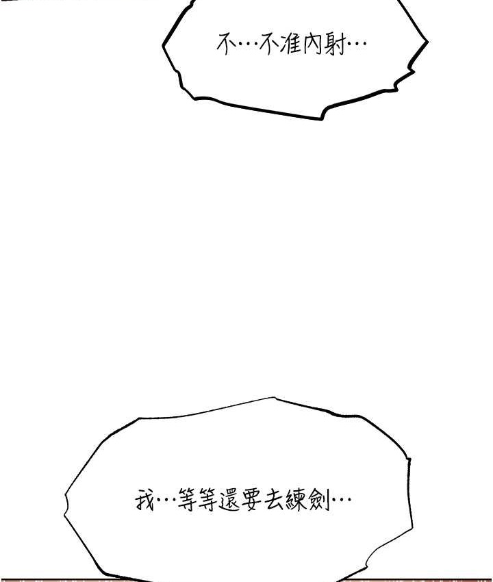 95P - 人妻猎人