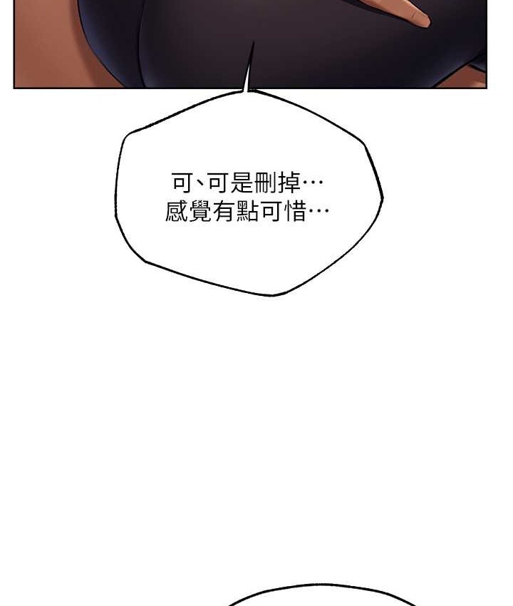 102P - 人妻猎人