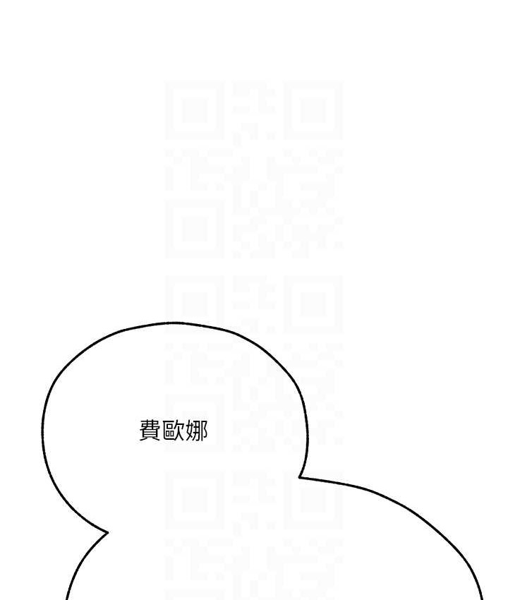 113P - 人妻猎人