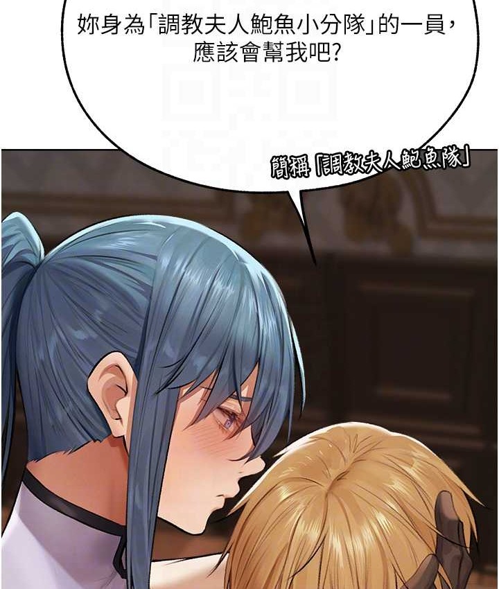 114P - 人妻猎人