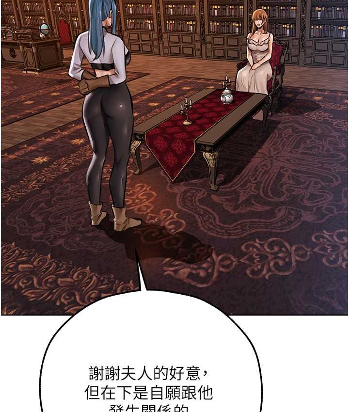 122P - 人妻猎人