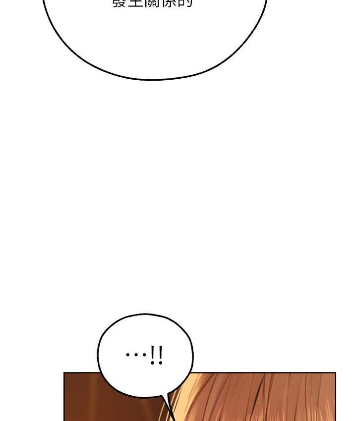 123P - 人妻猎人