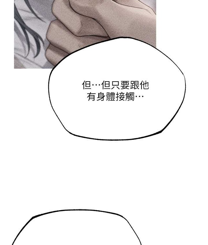 129P - 人妻猎人
