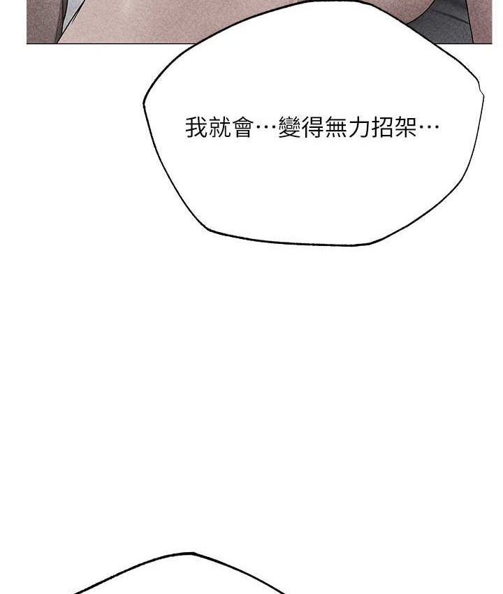 131P - 人妻猎人