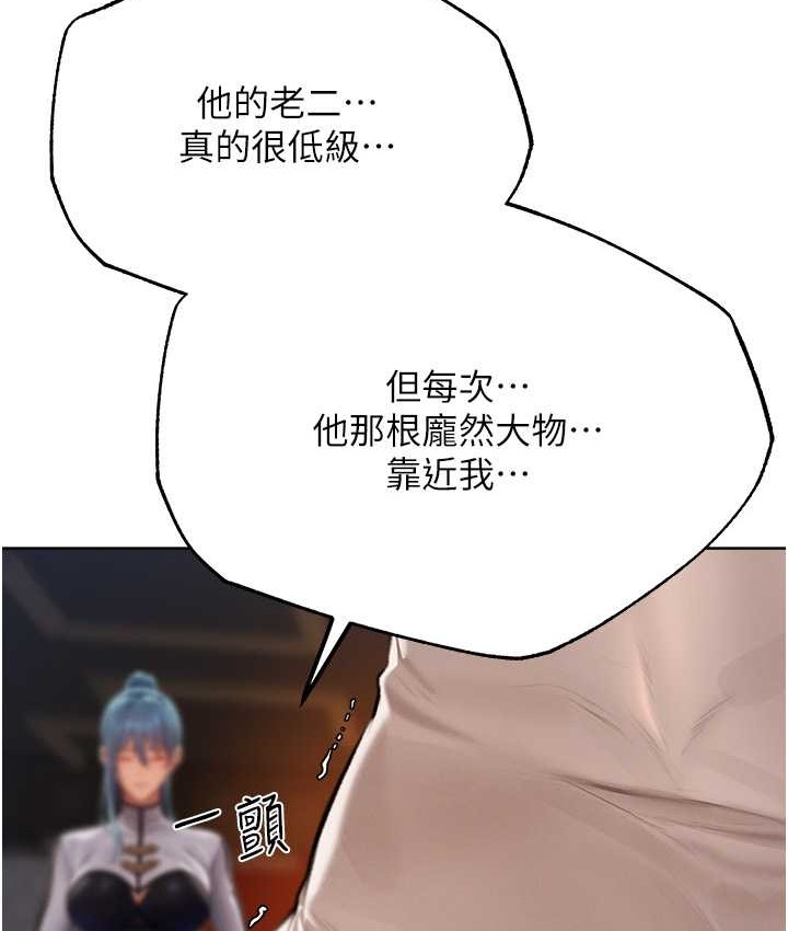 132P - 人妻猎人