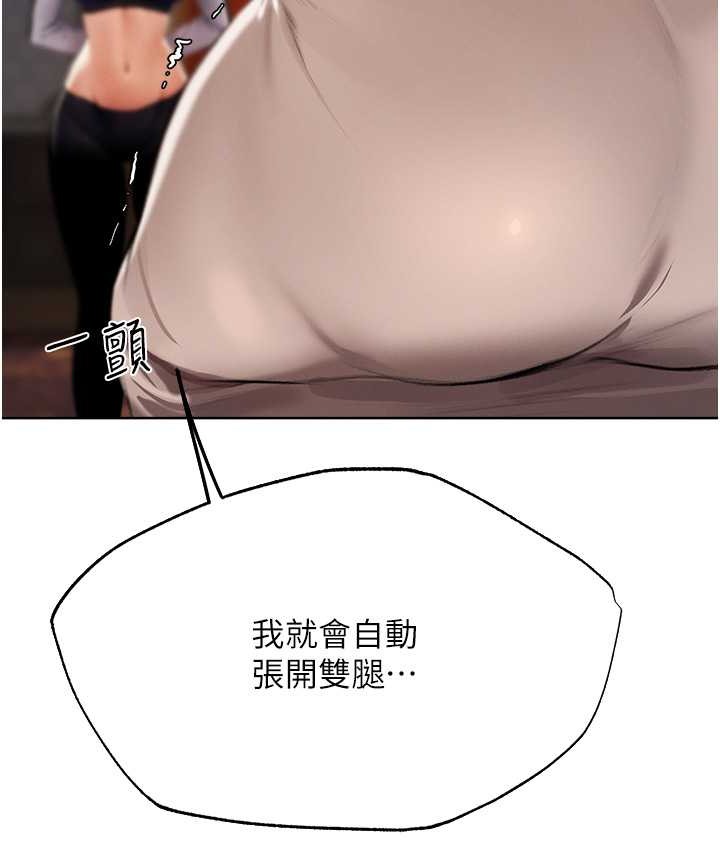 133P - 人妻猎人